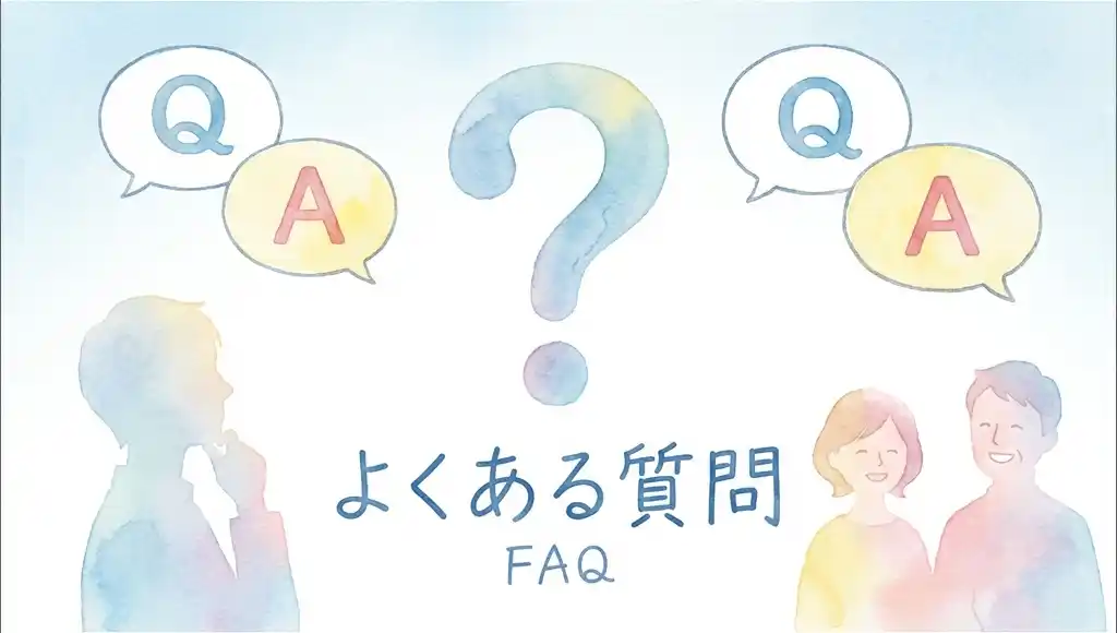 杉乃井ホテルのよくある質問FAQ、Q&Aの吹き出しと考える人のシルエット水彩画イラスト
