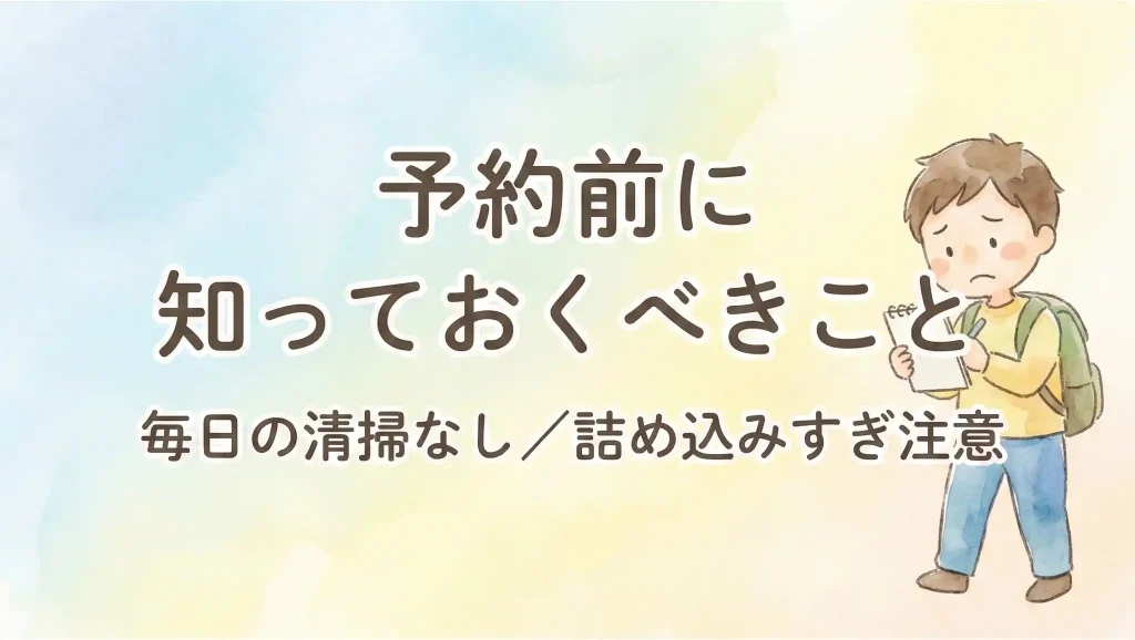 上高地連泊中の食事事情として、美味しそうなカレーや弁当、豪華な夕食のワンプレートを手書き風の水彩イラストで表現した画像