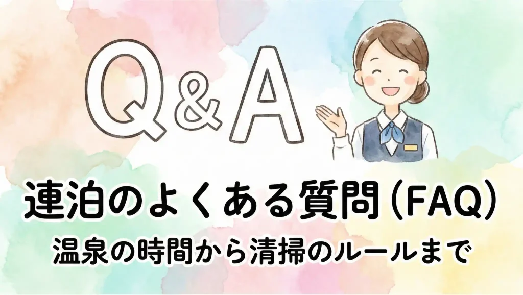上高地連泊の疑問に応えるため、大きな「Q&A」の文字と笑顔で答えるスタッフをポップに描いた水彩画風イラスト